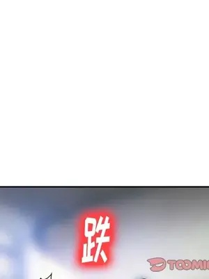 愛情契約 1-75話[完結]_073042