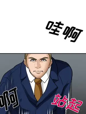 愛情契約 1-75話[完結]_036129