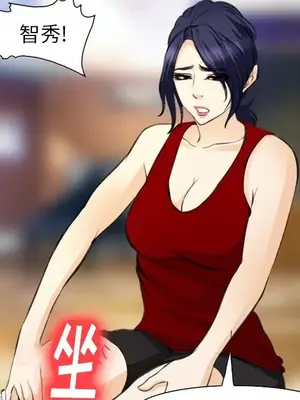 愛情契約 1-75話[完結]_073043