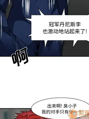 愛情契約 1-75話[完結]_036130