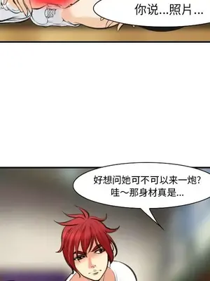 愛情契約 1-75話[完結]_073044