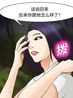 愛情契約 1-75話[完結]_055096