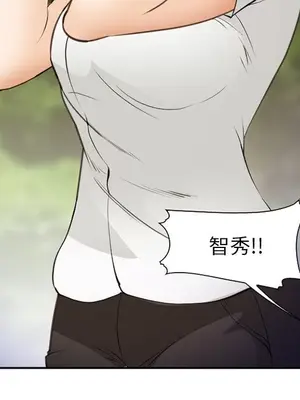 愛情契約 1-75話[完結]_055097