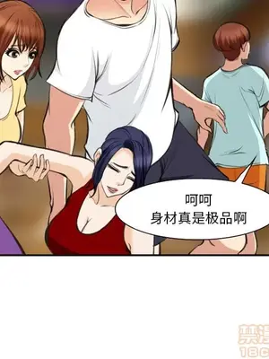 愛情契約 1-75話[完結]_073045