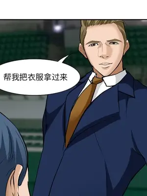 愛情契約 1-75話[完結]_036132