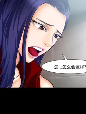 愛情契約 1-75話[完結]_020017