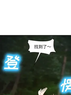 愛情契約 1-75話[完結]_055098