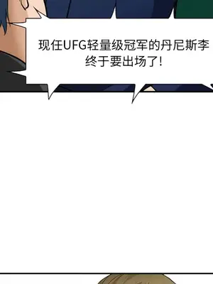 愛情契約 1-75話[完結]_036133