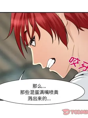 愛情契約 1-75話[完結]_073046