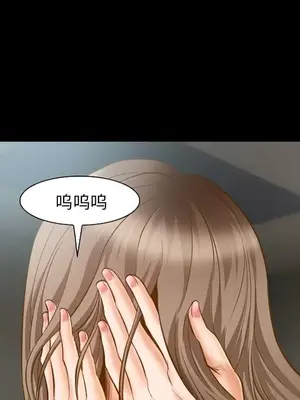 愛情契約 1-75話[完結]_020018