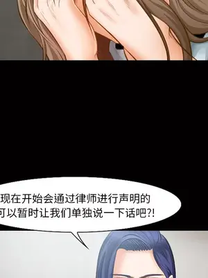 愛情契約 1-75話[完結]_020019