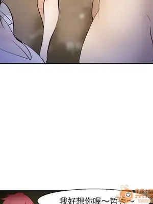 愛情契約 1-75話[完結]_055100