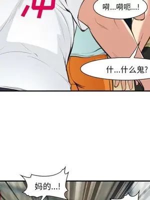 愛情契約 1-75話[完結]_073048