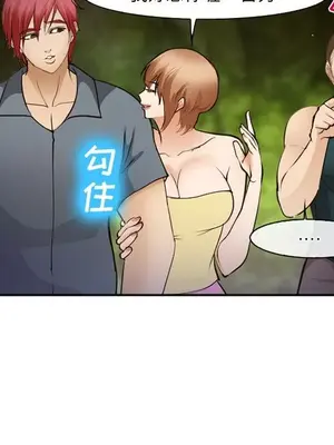 愛情契約 1-75話[完結]_055101