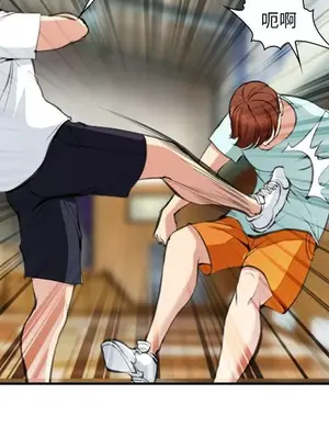 愛情契約 1-75話[完結]_073049