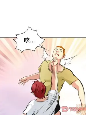 愛情契約 1-75話[完結]_073050