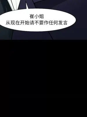 愛情契約 1-75話[完結]_020022