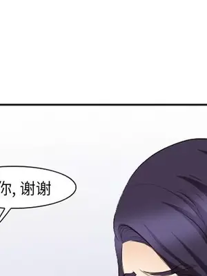 愛情契約 1-75話[完結]_056001