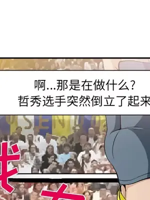 愛情契約 1-75話[完結]_037003