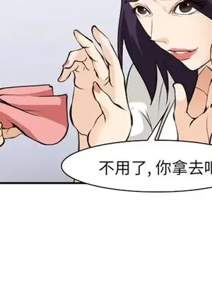 愛情契約 1-75話[完結]_056002