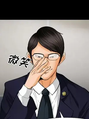 愛情契約 1-75話[完結]_020023