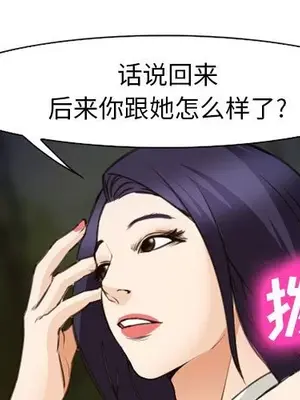 愛情契約 1-75話[完結]_056003