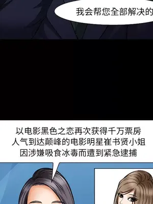 愛情契約 1-75話[完結]_020024