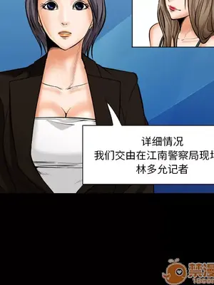 愛情契約 1-75話[完結]_020025