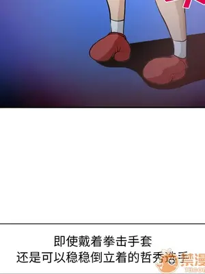 愛情契約 1-75話[完結]_037005