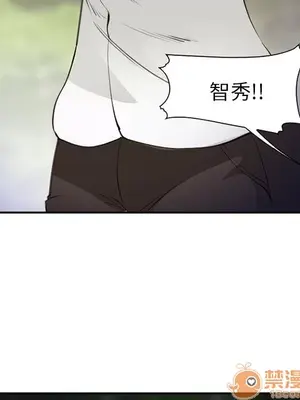 愛情契約 1-75話[完結]_056005