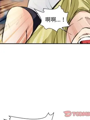 愛情契約 1-75話[完結]_073054