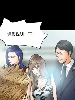 愛情契約 1-75話[完結]_020026