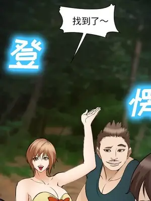 愛情契約 1-75話[完結]_056006