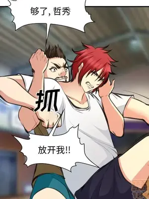 愛情契約 1-75話[完結]_073055