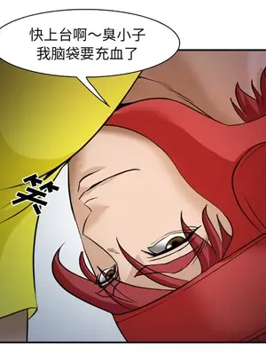 愛情契約 1-75話[完結]_037007