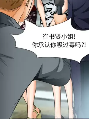 愛情契約 1-75話[完結]_020027