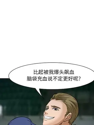 愛情契約 1-75話[完結]_037008