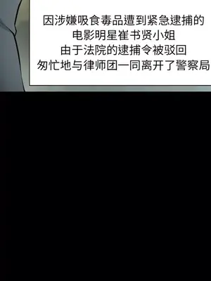 愛情契約 1-75話[完結]_020028