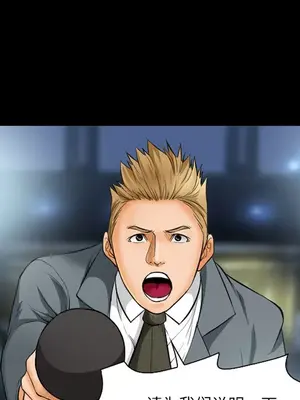 愛情契約 1-75話[完結]_020029