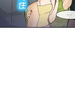 愛情契約 1-75話[完結]_056009