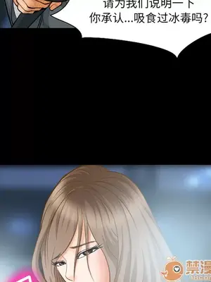 愛情契約 1-75話[完結]_020030