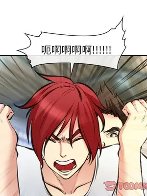 愛情契約 1-75話[完結]_073058