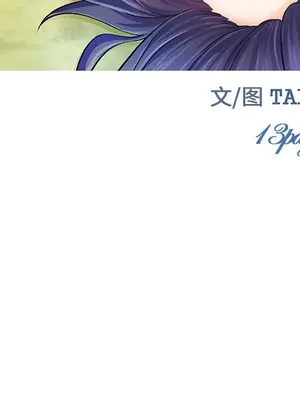 愛情契約 1-75話[完結]_037013