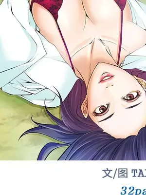 愛情契約 1-75話[完結]_056013