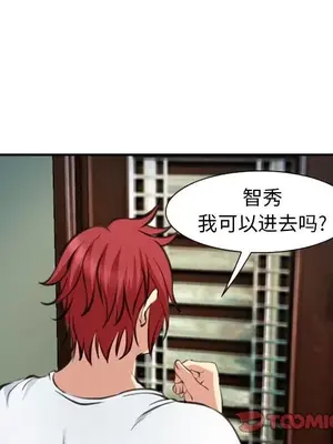 愛情契約 1-75話[完結]_073062