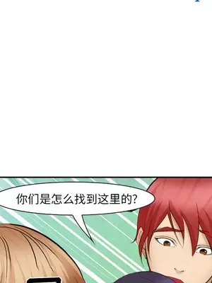 愛情契約 1-75話[完結]_056014