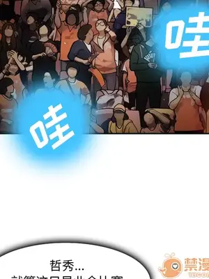 愛情契約 1-75話[完結]_037015