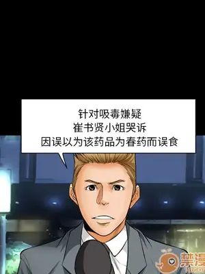 愛情契約 1-75話[完結]_020035