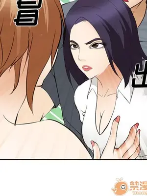 愛情契約 1-75話[完結]_056015