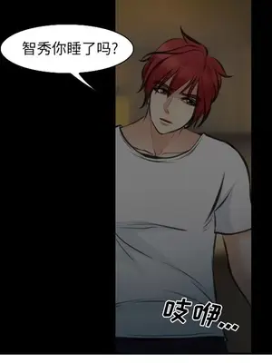 愛情契約 1-75話[完結]_073064